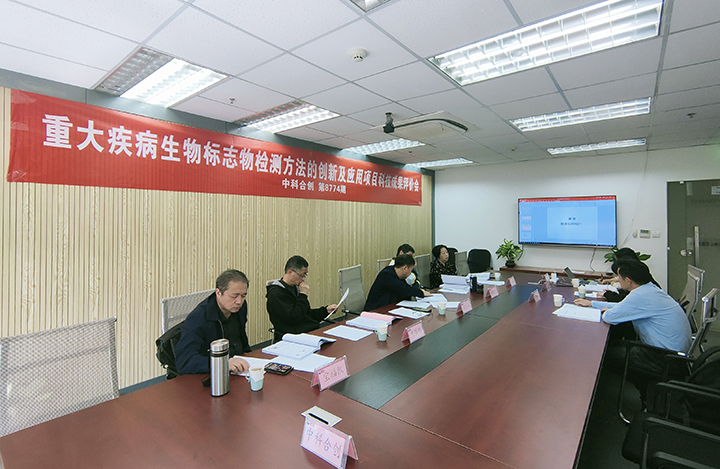 新发病毒病和肿瘤重要疾病生物标志物检测方法的创新与应用 anli.jpg